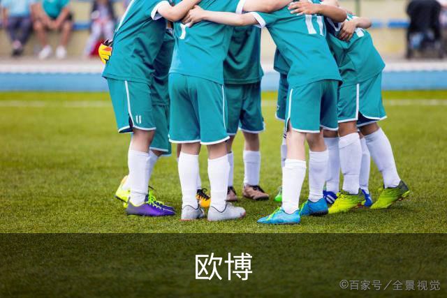 关于欧博